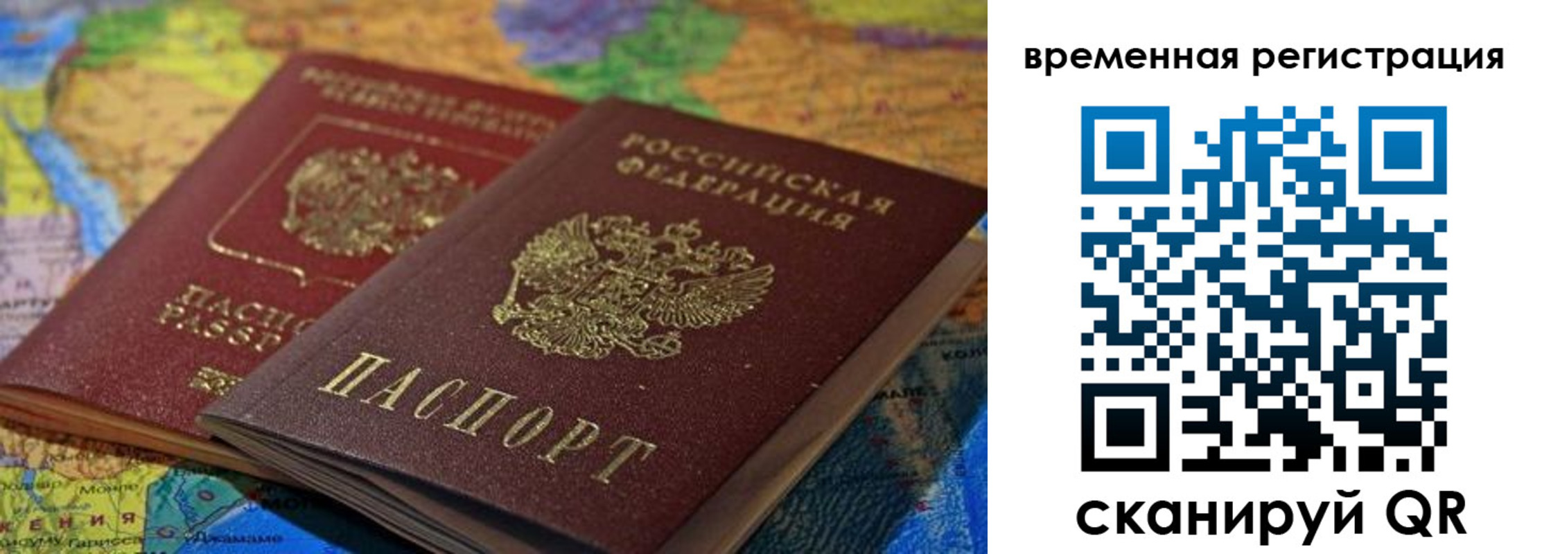 временная регистрация адрес в Малоярославце