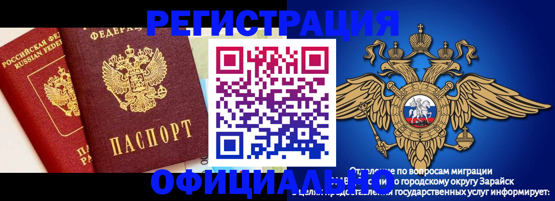 прописка гарантия в Малоярославце