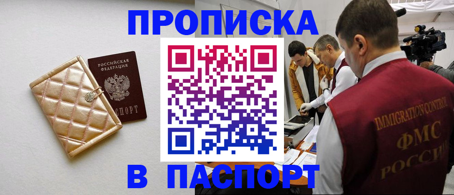 временная регистрация законно в Малоярославце